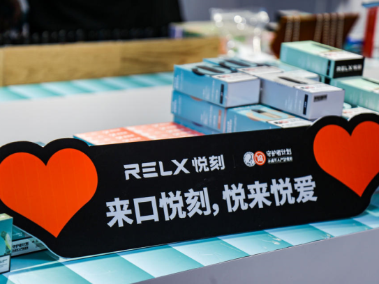 突发！RELX悦刻退出8月深圳电子烟展